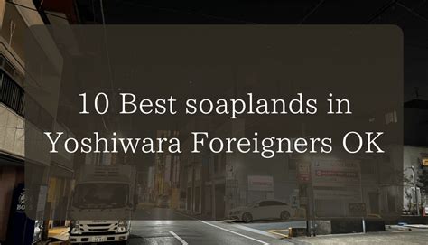 10 Best soaplands in Yoshiwara｜Foreigners O